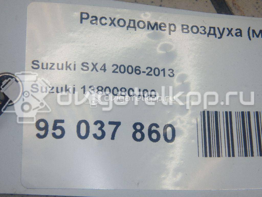 Фото Расходомер воздуха (массметр) для двигателя J20A для Maruti Suzuki / Suzuki / Chevrolet / Geo / Maruti 128-132 л.с 16V 2.0 л бензин 1380080J00 {forloop.counter}}