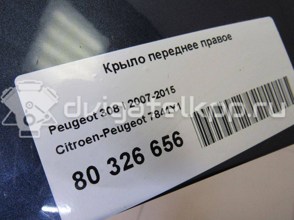 Фото Крыло переднее правое  7841Y1 для Peugeot 308 {forloop.counter}}