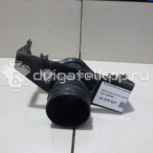 Фото Воздухозаборник (наружный)  1K0805962 для Seat Leon / Toledo / Altea