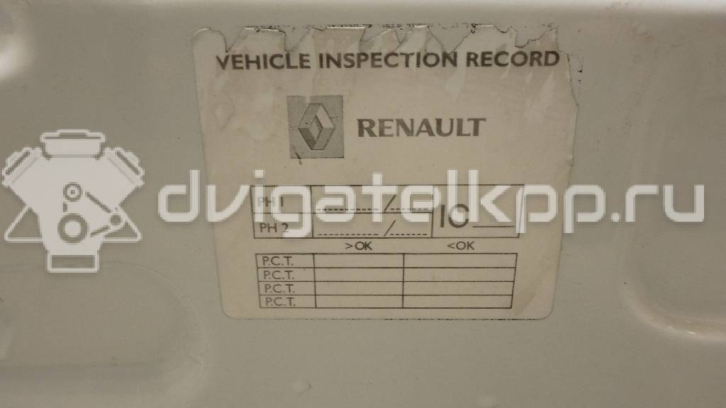 Фото Капот  651001399R для Renault Master {forloop.counter}}