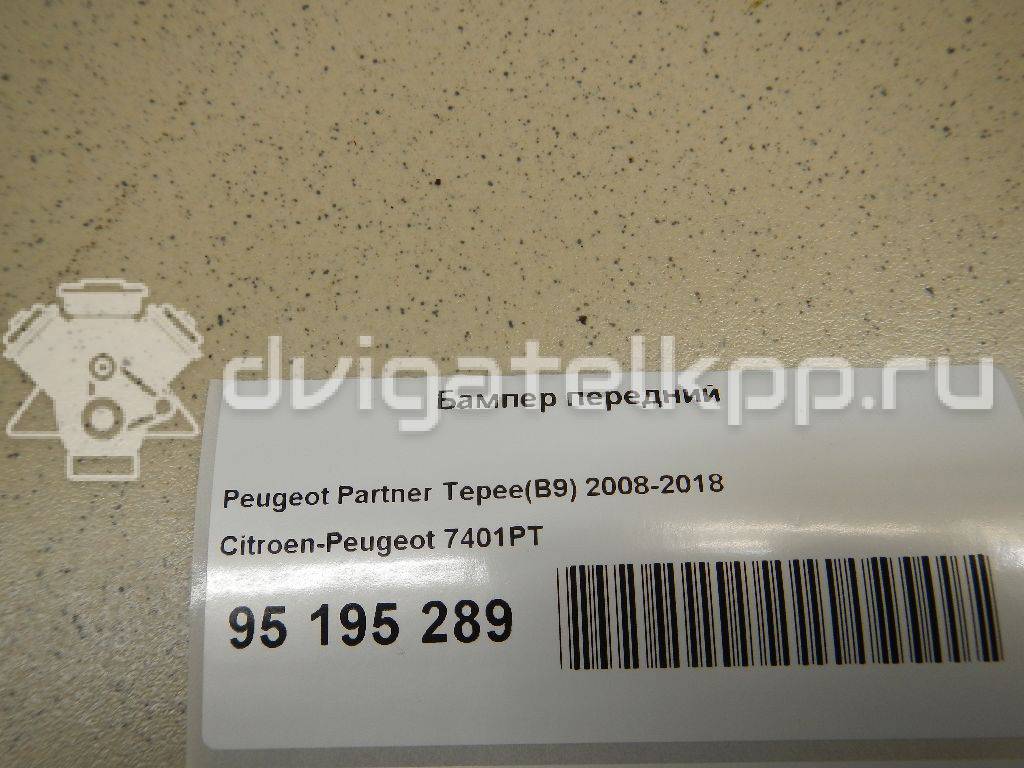 Фото Бампер передний  7401PT для Peugeot Partner {forloop.counter}}