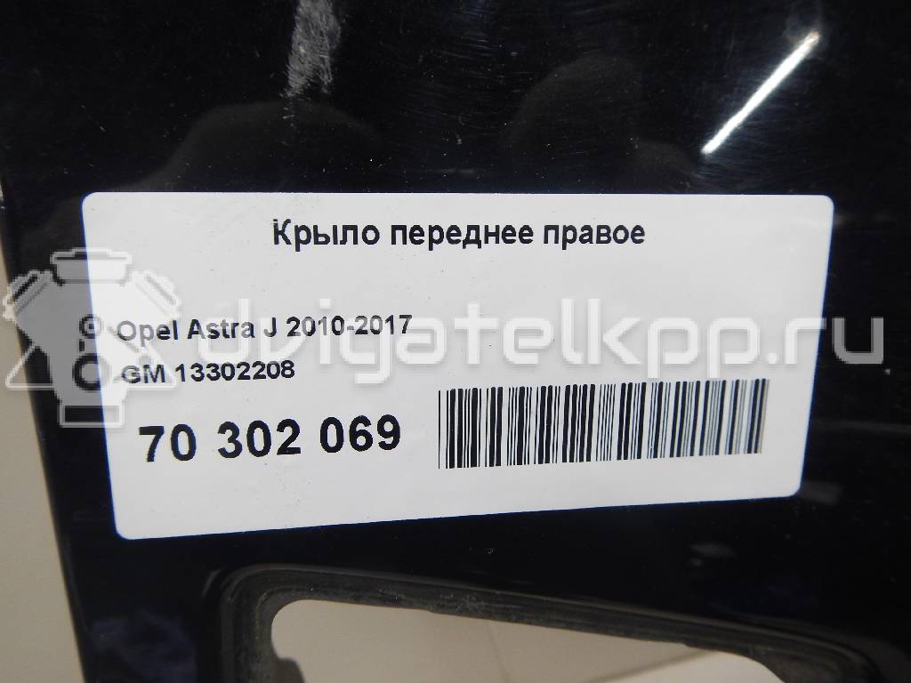 Фото Крыло переднее правое  13302208 для Opel Astra {forloop.counter}}