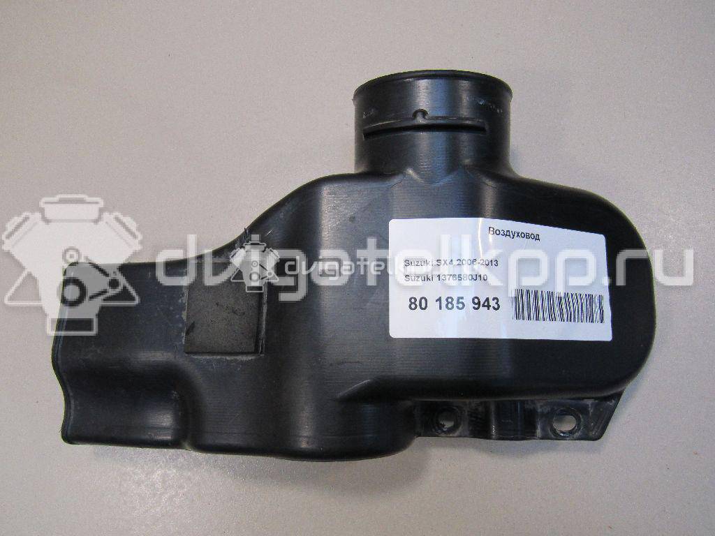 Фото Воздуховод для двигателя J20A для Maruti Suzuki / Suzuki / Chevrolet / Geo / Maruti 128-132 л.с 16V 2.0 л бензин 1376580J10 {forloop.counter}}