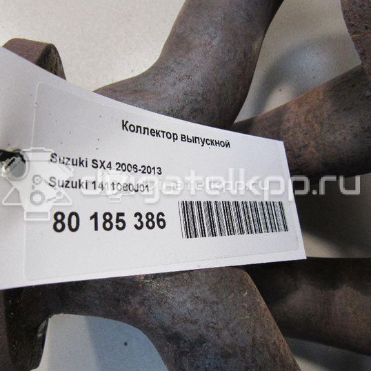 Фото Коллектор выпускной для двигателя J20A для Maruti Suzuki / Suzuki / Chevrolet / Geo / Maruti 120-129 л.с 16V 2.0 л бензин 1411080J01