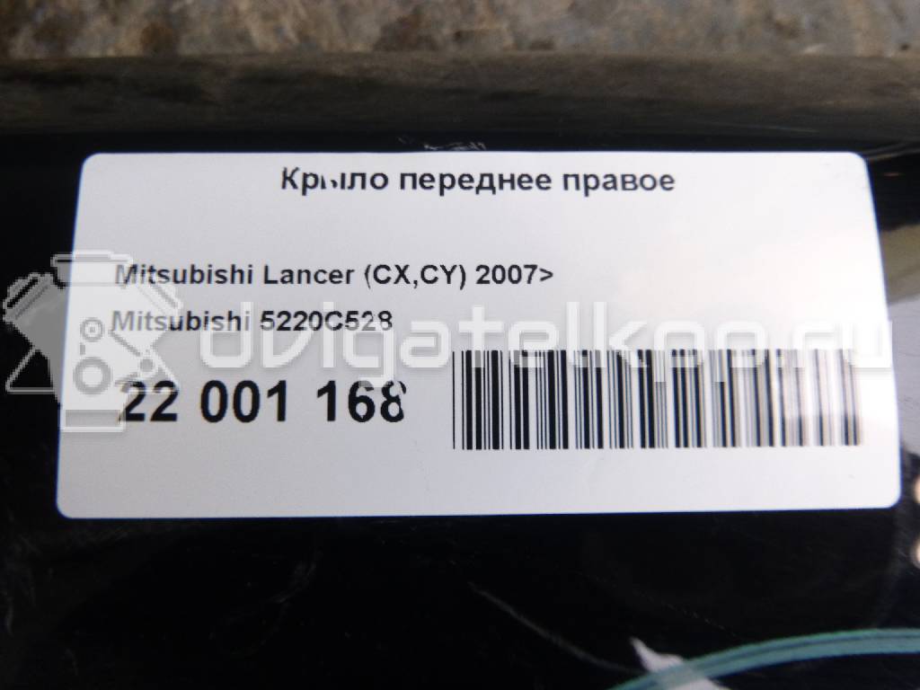 Фото Крыло переднее правое  5220C528 для Mitsubishi Lancer {forloop.counter}}