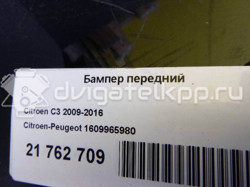 Фото Бампер передний  1609965980 для Citroen C3 {forloop.counter}}