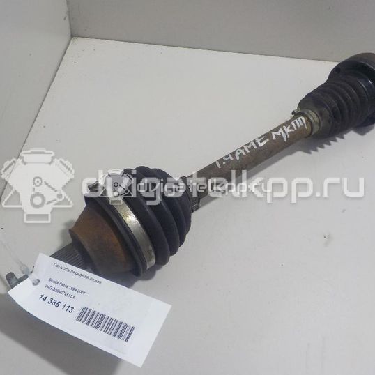 Фото Полуось передняя левая  6Q0407451CX для Skoda Roomster 5J / Fabia