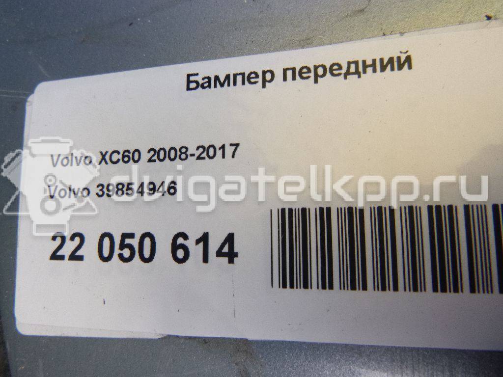 Фото Бампер передний  39854946 для Volvo Xc60 {forloop.counter}}