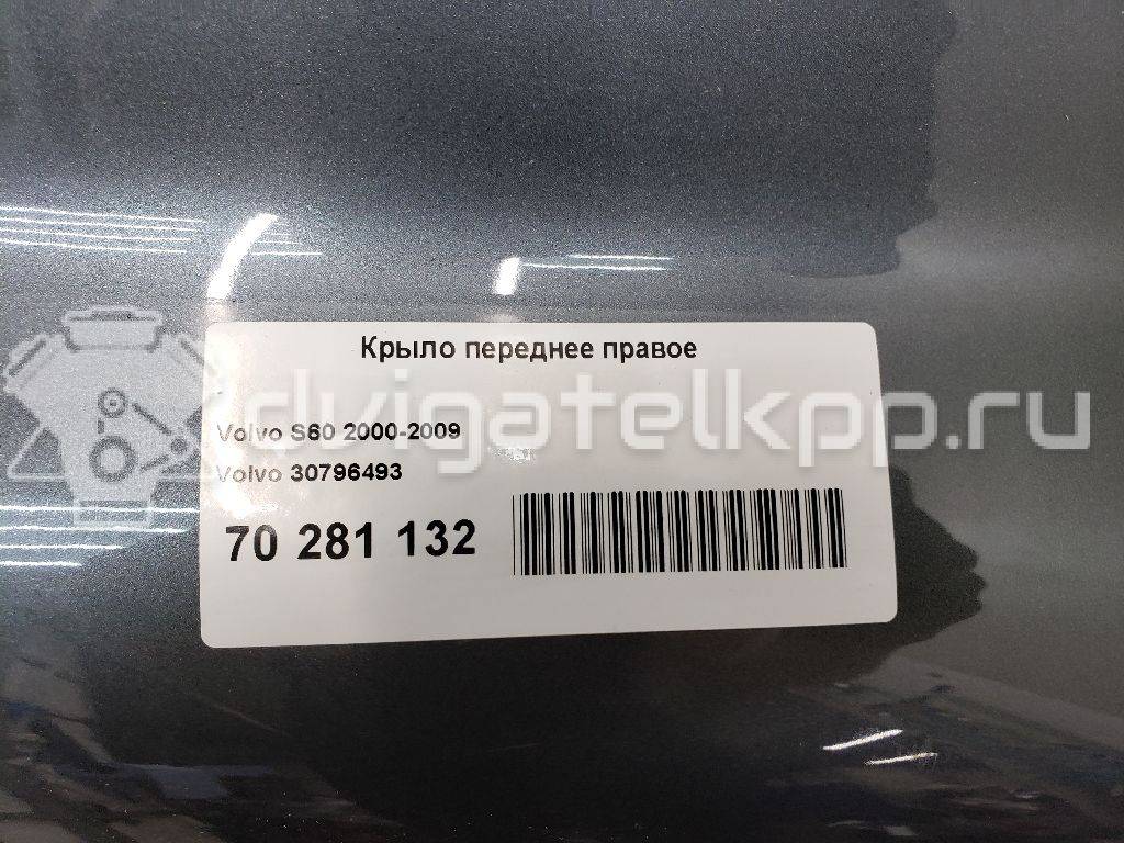 Фото Крыло переднее правое  30796493 для Volvo V70 / S60 {forloop.counter}}