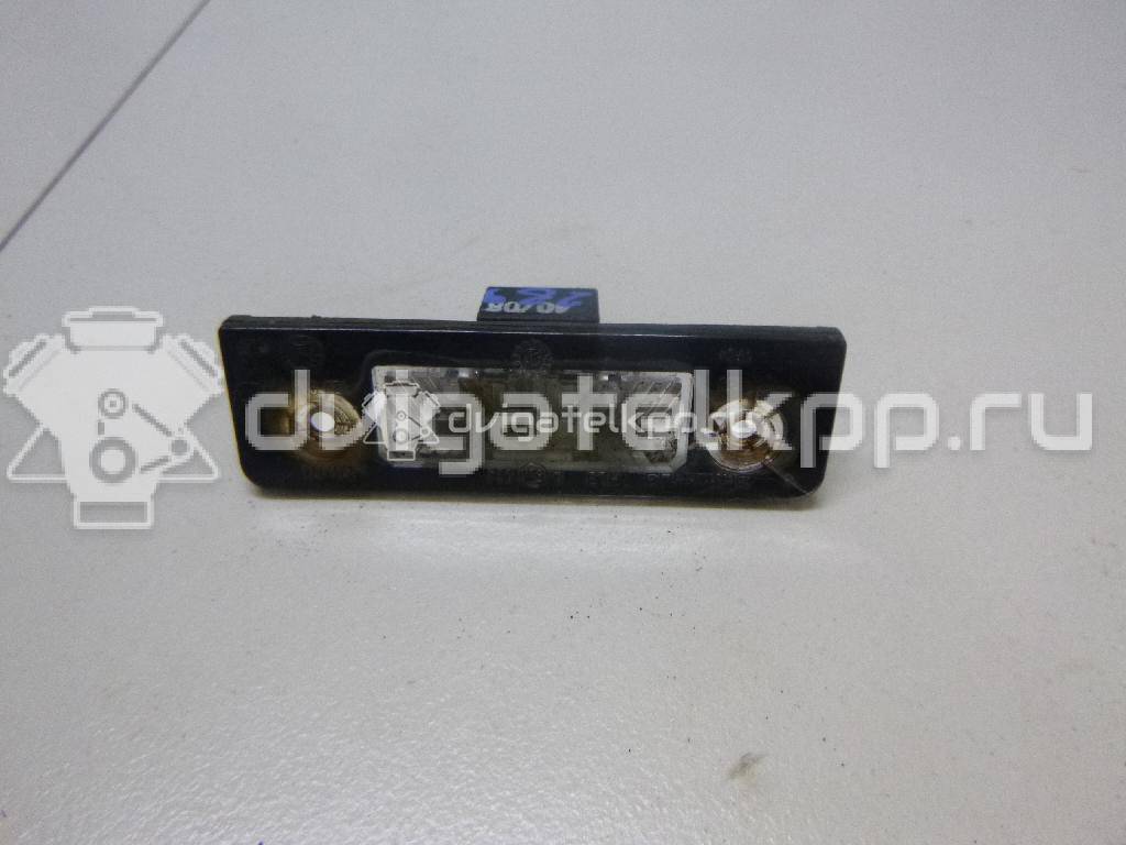 Фото Фонарь подсветки номера  1Z0943021 для Skoda Roomster 5J / Octavia / Octaviaii 1Z3 {forloop.counter}}