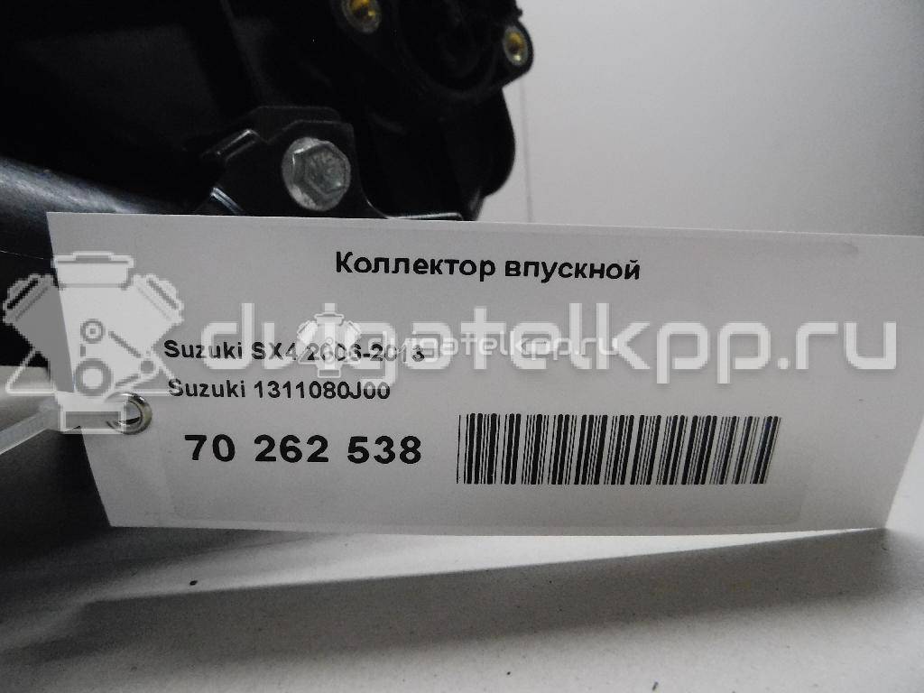 Фото Коллектор впускной для двигателя M16A для Maruti Suzuki / Suzuki 99-142 л.с 16V 1.6 л бензин 1311080J00 {forloop.counter}}