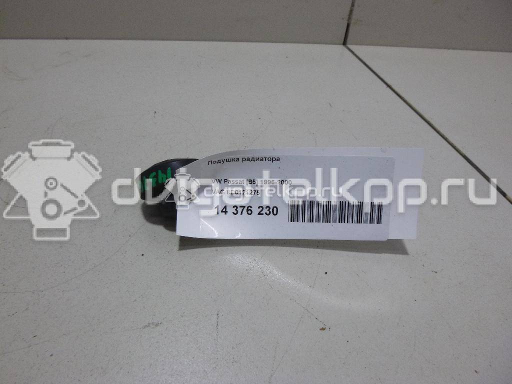 Фото Подушка радиатора  8D0121275 для skoda Superb {forloop.counter}}