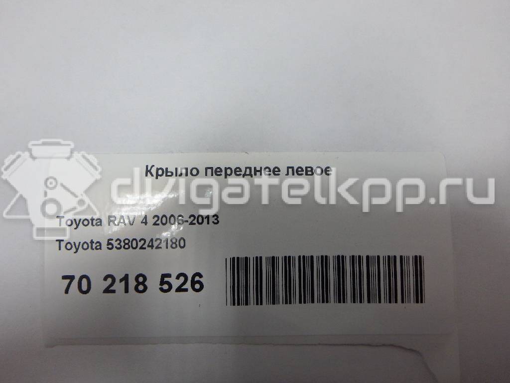 Фото Крыло переднее левое  5380242180 для Toyota Rav 4 {forloop.counter}}