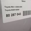 Фото Капот  5330142030 для Toyota Rav 4 {forloop.counter}}