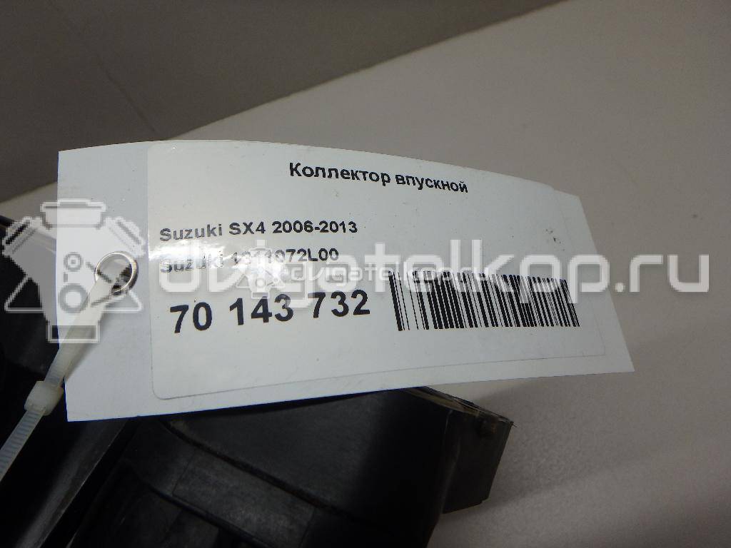 Фото Коллектор впускной для двигателя M16A для Maruti Suzuki / Suzuki / Fiat 106-120 л.с 16V 1.6 л бензин 1311072L00 {forloop.counter}}