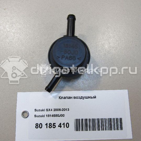 Фото Клапан воздушный для двигателя J20A для Maruti Suzuki / Suzuki / Chevrolet / Geo / Maruti 120-129 л.с 16V 2.0 л бензин 1814580J00