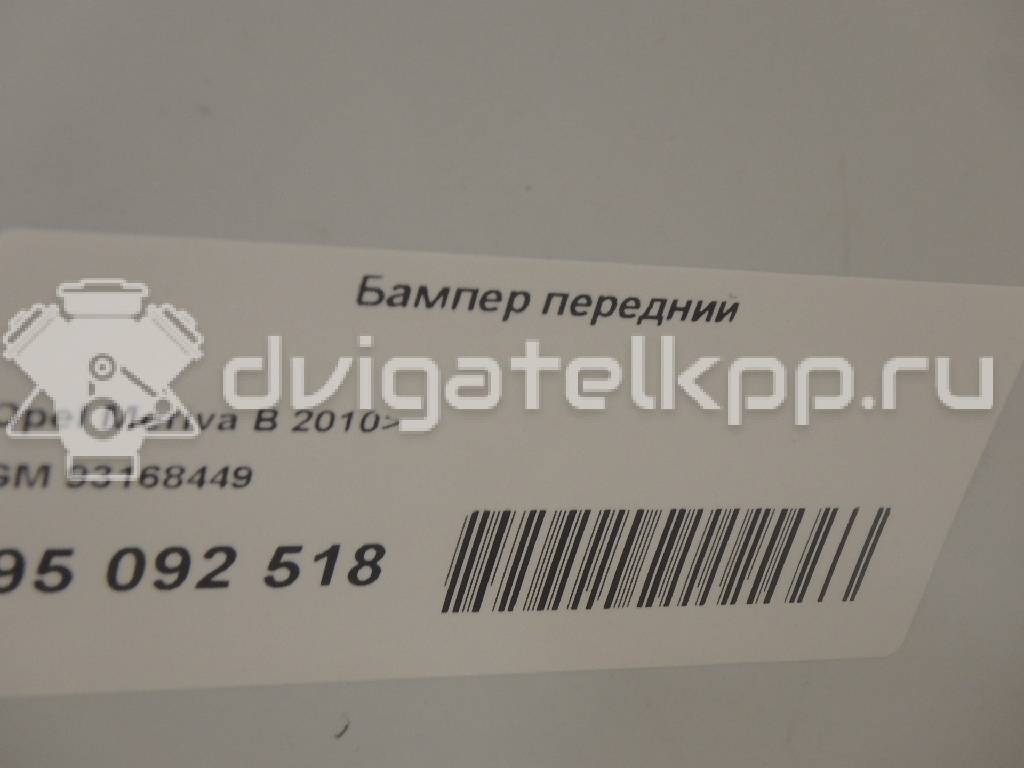 Фото Бампер передний  93168449 для Opel Meriva {forloop.counter}}