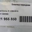 Фото Бампер передний  1400869 для Opel Corsa / Vectra / Combo / Signum {forloop.counter}}