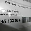 Фото Моторчик стеклоочистителя задний  5N0955711A для Volkswagen Passat / Tiguan / Golf {forloop.counter}}