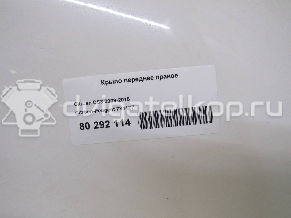 Фото Крыло переднее правое  7841Z7 для Citroen C3 / Ds3 {forloop.counter}}