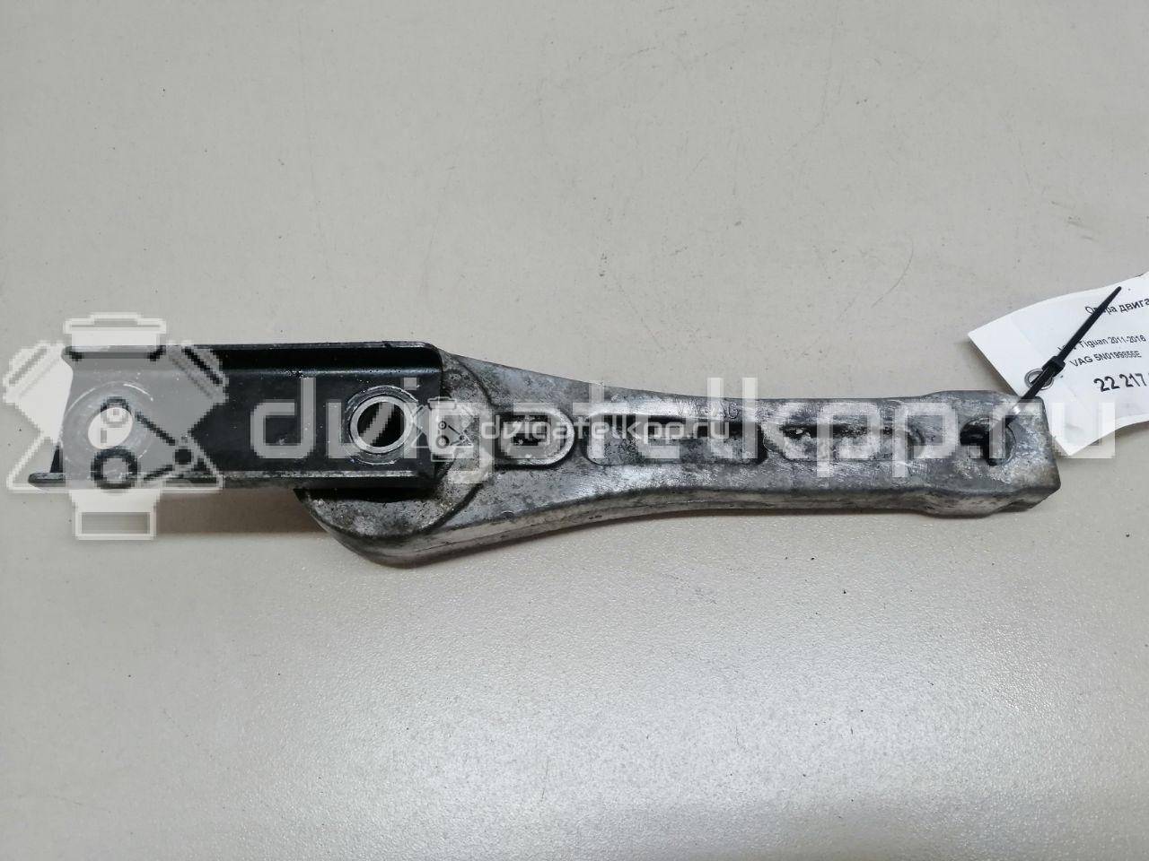 Фото Опора двигателя задняя  5n0199855e для Volkswagen Tiguan / Sharan {forloop.counter}}