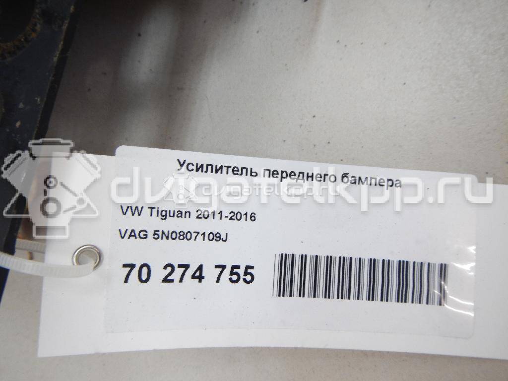 Фото Усилитель переднего бампера  5N0807109J для Volkswagen Tiguan {forloop.counter}}