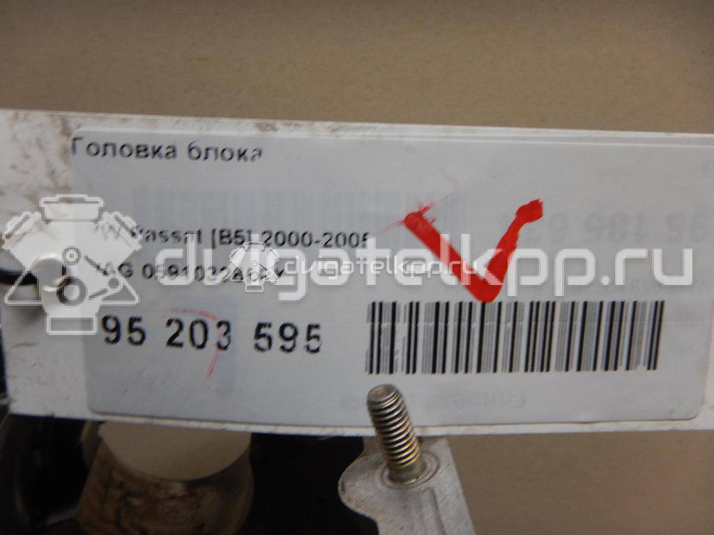 Фото Головка блока  059103265FX для Volkswagen Passat {forloop.counter}}