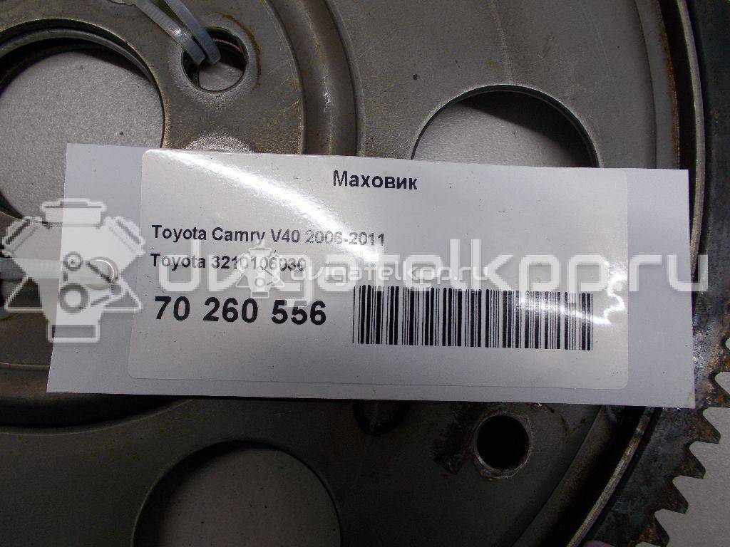 Фото Маховик для двигателя 2AZ-FE для Toyota / Daihatsu / Toyota (Faw) / Toyota (Gac) 152-167 л.с 16V 2.4 л бензин 3210106030 {forloop.counter}}