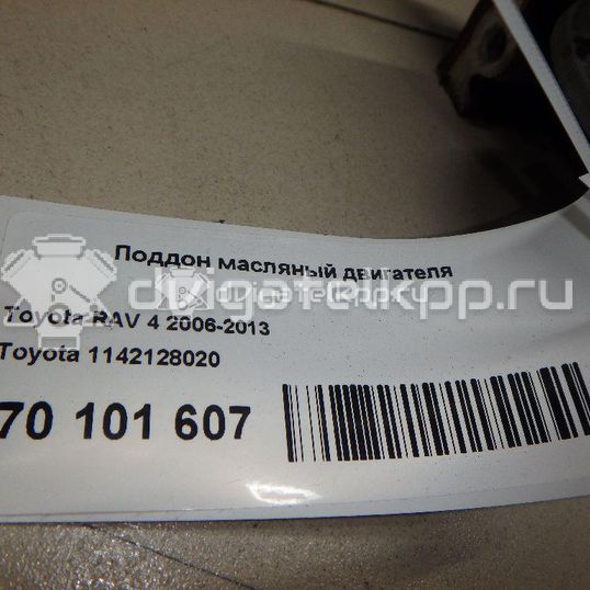 Фото Поддон масляный двигателя для двигателя 1AZ-FE для Toyota / Toyota (Gac) / Toyota (Faw) 150-155 л.с 16V 2.0 л бензин 1142128020