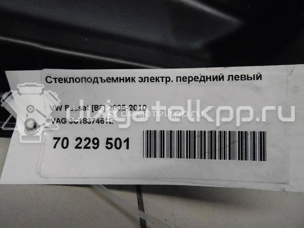 Фото Стеклоподъемник электр. передний левый  3C1837461L для Volkswagen Passat {forloop.counter}}