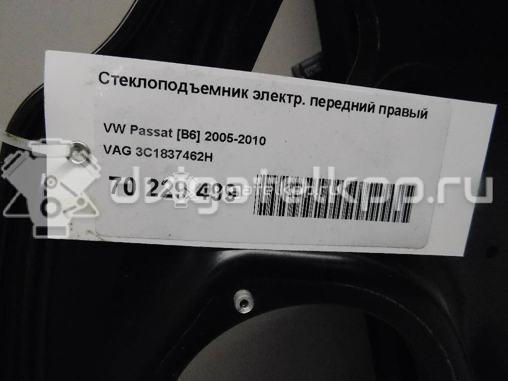 Фото Стеклоподъемник электр. передний правый  3C1837462H для Volkswagen Passat {forloop.counter}}