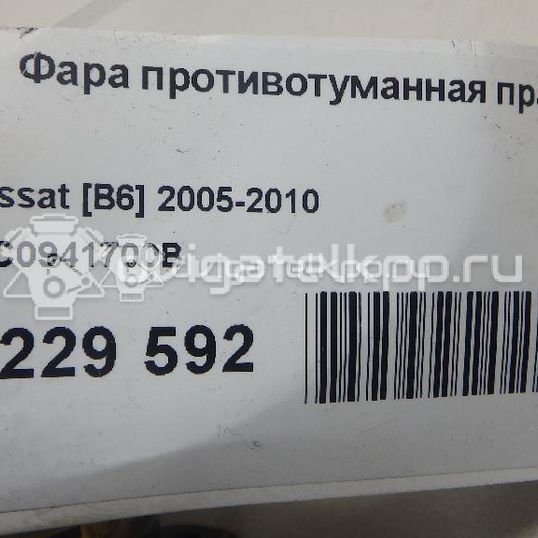 Фото Фара противотуманная правая  3C0941700B для Volkswagen Passat