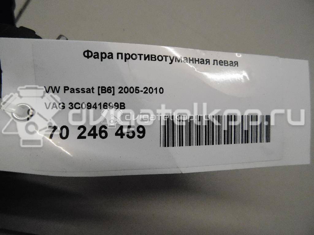 Фото Фара противотуманная левая  3C0941699B для Volkswagen Passat {forloop.counter}}