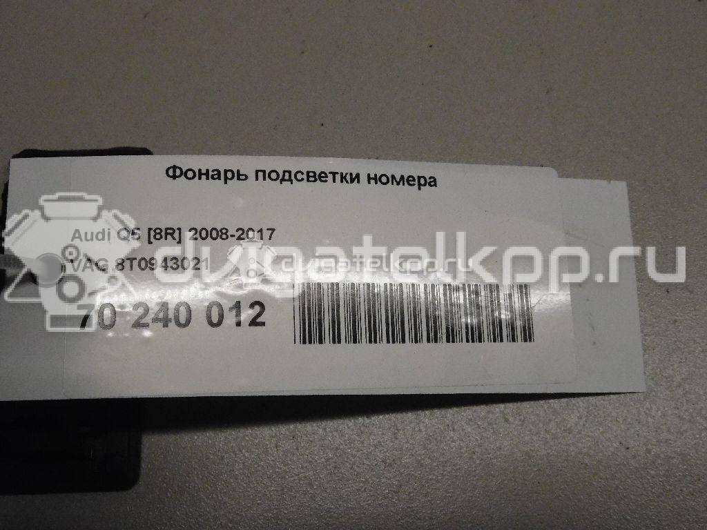 Фото Фонарь подсветки номера  8T0943021 для vw Passat [B6] {forloop.counter}}