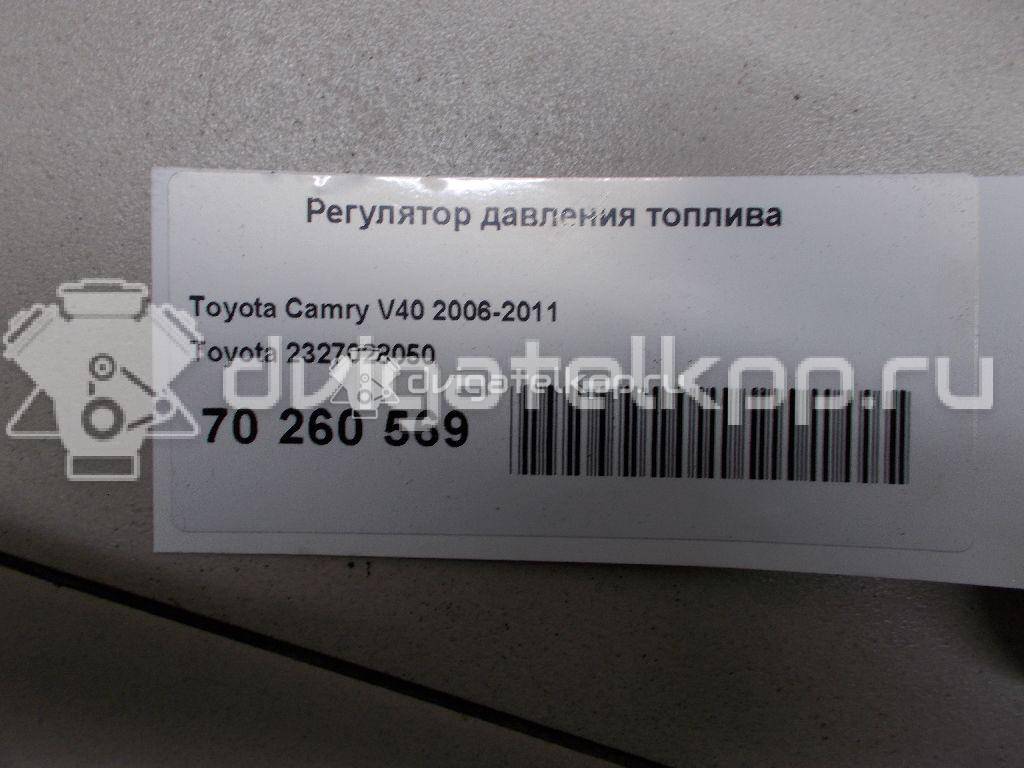 Фото Регулятор давления топлива для двигателя 2AZ-FE для Toyota / Daihatsu / Toyota (Faw) / Toyota (Gac) 152-173 л.с 16V 2.4 л бензин 2327028050 {forloop.counter}}