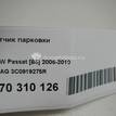 Фото Датчик парковки  3C0919275R для Volkswagen Tiguan / Touran / Up 121, 122, Bl1, Bl2 / Xl1 / Amarok S1B {forloop.counter}}