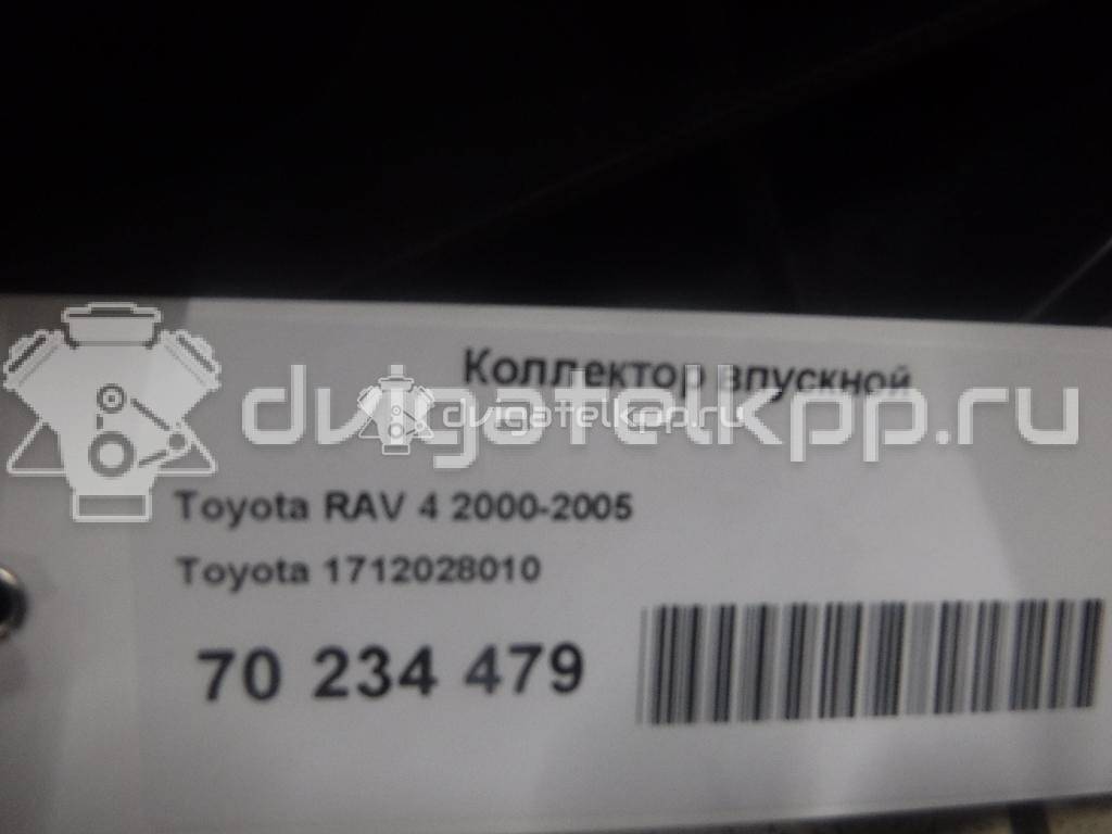 Фото Коллектор впускной для двигателя 1AZ-FE для Toyota / Toyota (Gac) / Toyota (Faw) 150-155 л.с 16V 2.0 л бензин 1712028010 {forloop.counter}}