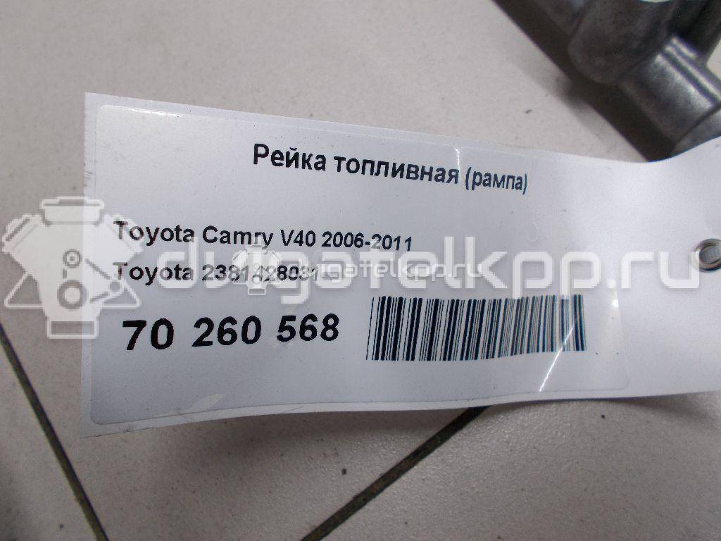 Фото Рейка топливная (рампа) для двигателя 1AZ-FE для Toyota / Toyota (Gac) / Toyota (Faw) 150-155 л.с 16V 2.0 л бензин 2381428031 {forloop.counter}}