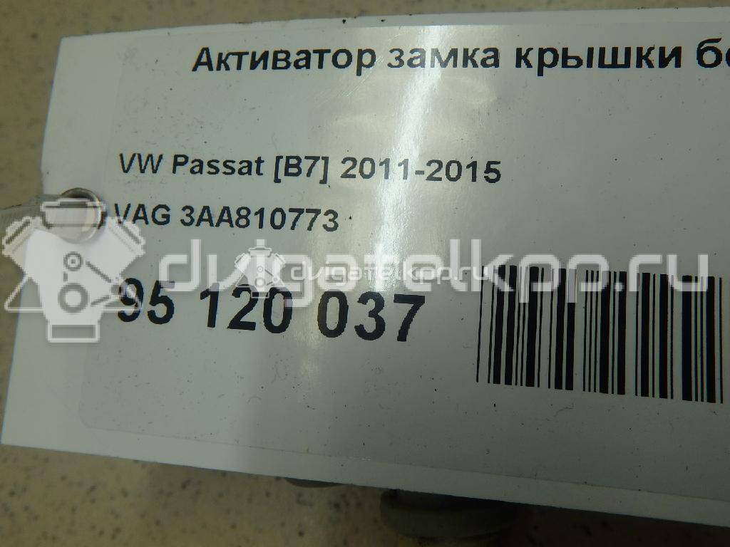 Фото Активатор замка крышки бензобака  3AA810773 для Volkswagen Passat / Lupo 6X1, 6E1 / Golf {forloop.counter}}