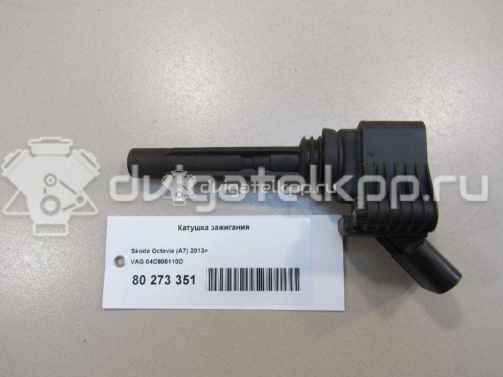 Фото Катушка зажигания  04C905110D для Volkswagen Scirocco / Tiguan / Touran / Up 121, 122, Bl1, Bl2 / Cc {forloop.counter}}