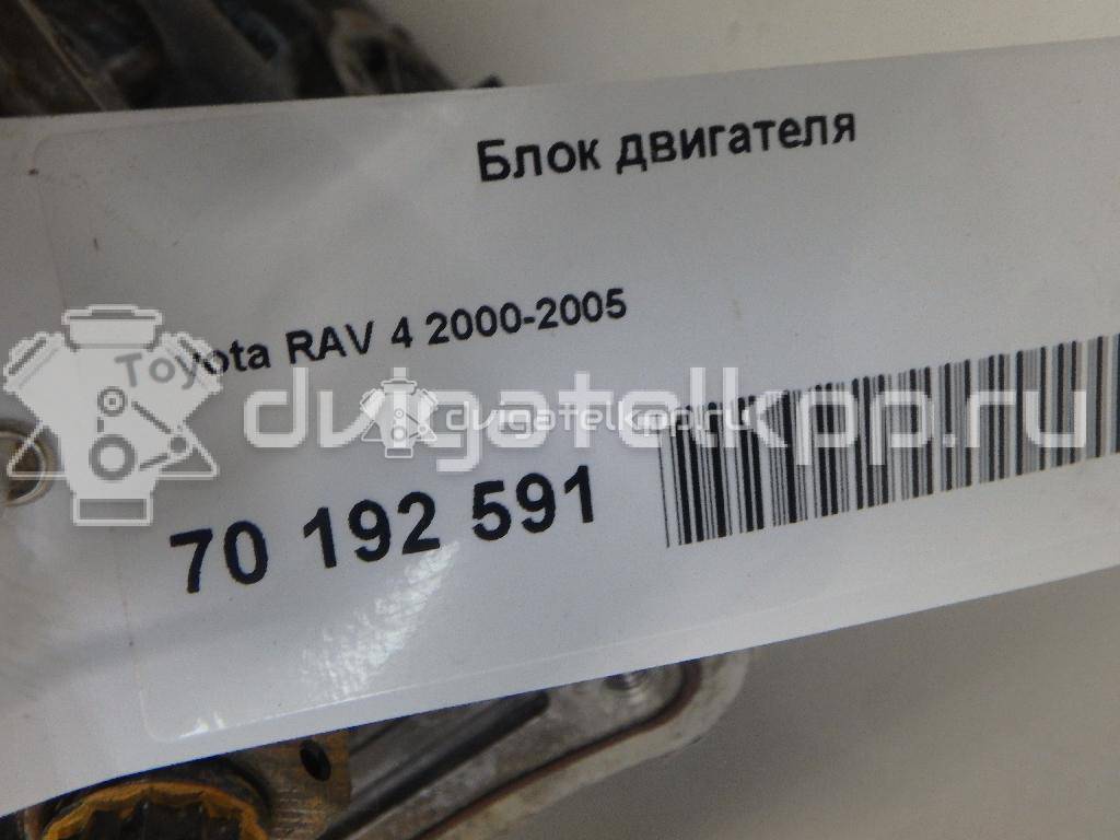 Фото Блок двигателя для двигателя 1AZ-FE для Toyota / Toyota (Gac) / Toyota (Faw) 150-155 л.с 16V 2.0 л бензин 1141029115 {forloop.counter}}