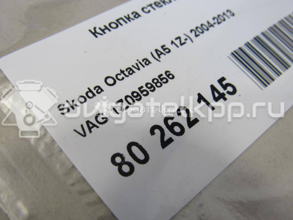 Фото Кнопка стеклоподъемника  1Z0959856 для vw Polo (HB) {forloop.counter}}