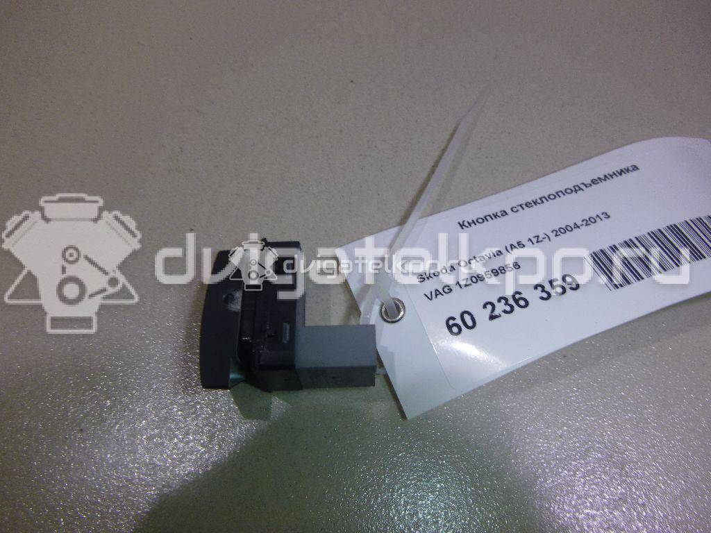 Фото Кнопка стеклоподъемника  1Z0959856 для vw Polo (HB) {forloop.counter}}