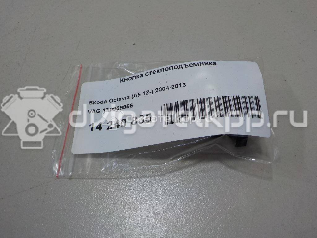 Фото Кнопка стеклоподъемника  1Z0959856 для vw Polo (HB) {forloop.counter}}