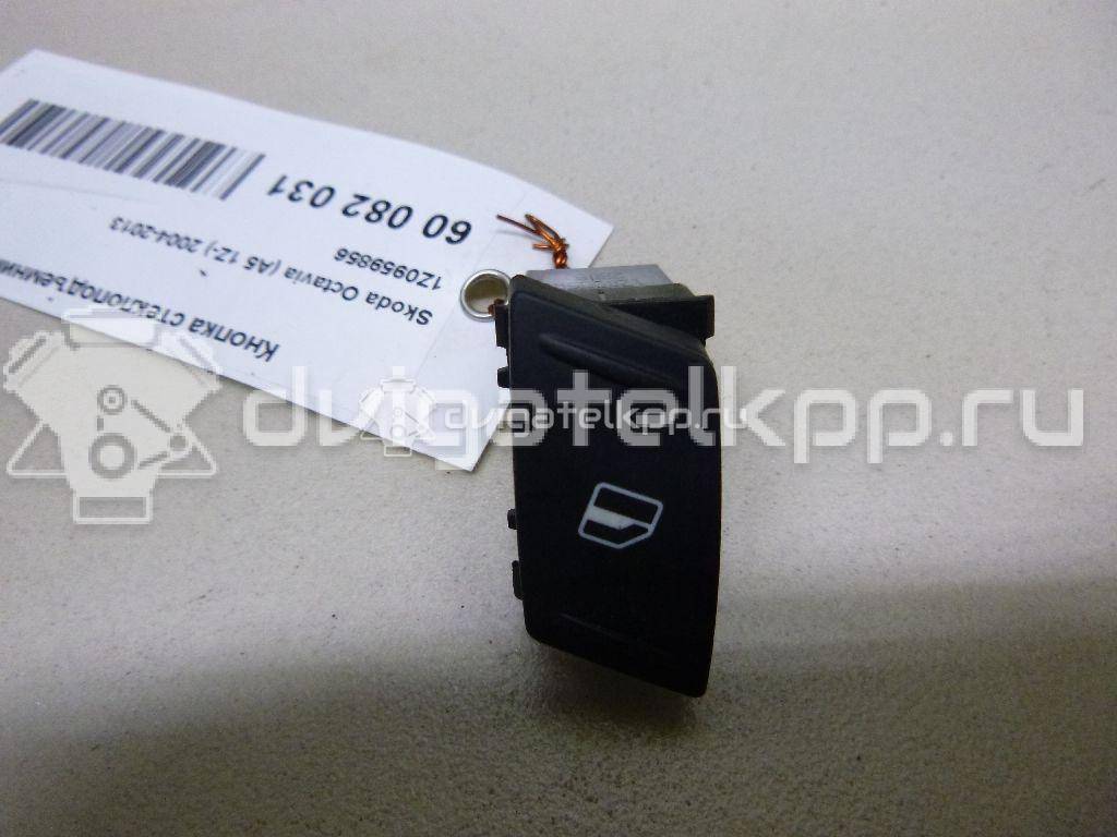 Фото Кнопка стеклоподъемника  1Z0959856 для vw Polo (HB) {forloop.counter}}