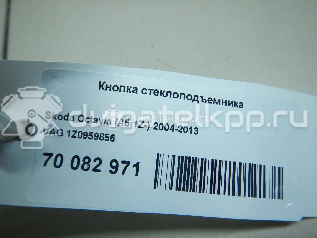 Фото Кнопка стеклоподъемника  1Z0959856 для vw Polo (HB) {forloop.counter}}