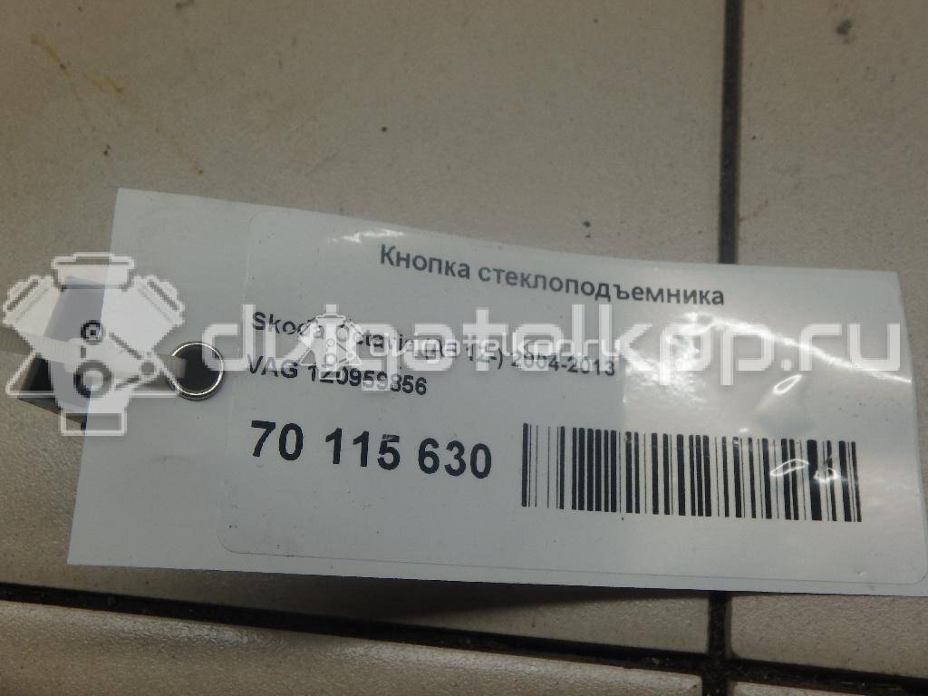 Фото Кнопка стеклоподъемника  1Z0959856 для vw Polo (HB) {forloop.counter}}