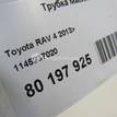 Фото Трубка масляного щупа для двигателя 3ZR-FE для Toyota / Toyota (Gac) / Toyota (Faw) 146 л.с 16V 2.0 л бензин 1145237020 {forloop.counter}}