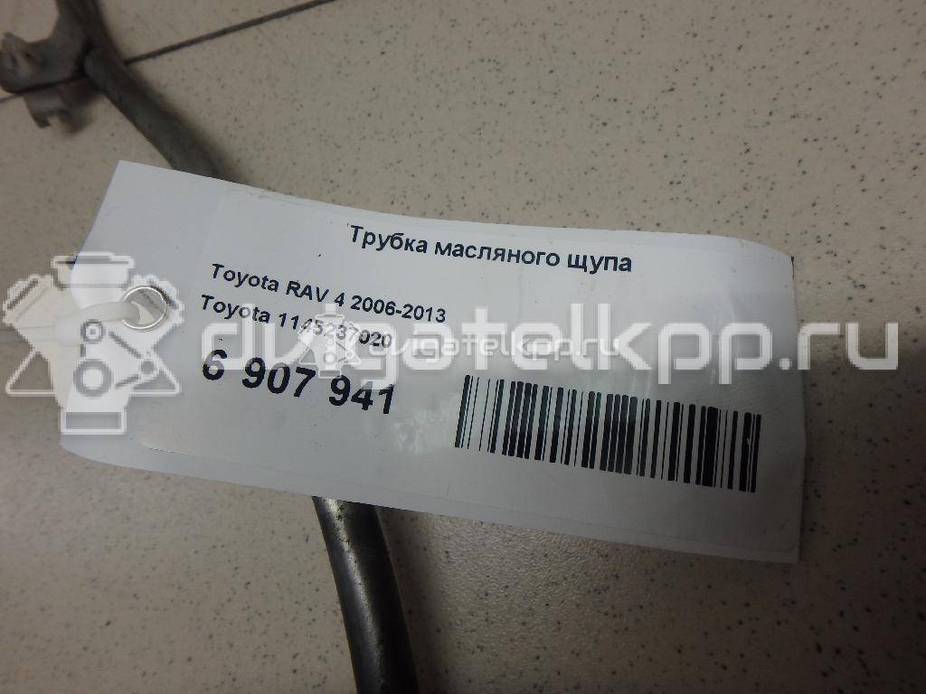 Фото Трубка масляного щупа для двигателя 3ZR-FE для Toyota / Toyota (Gac) / Toyota (Faw) 146 л.с 16V 2.0 л бензин 1145237020 {forloop.counter}}