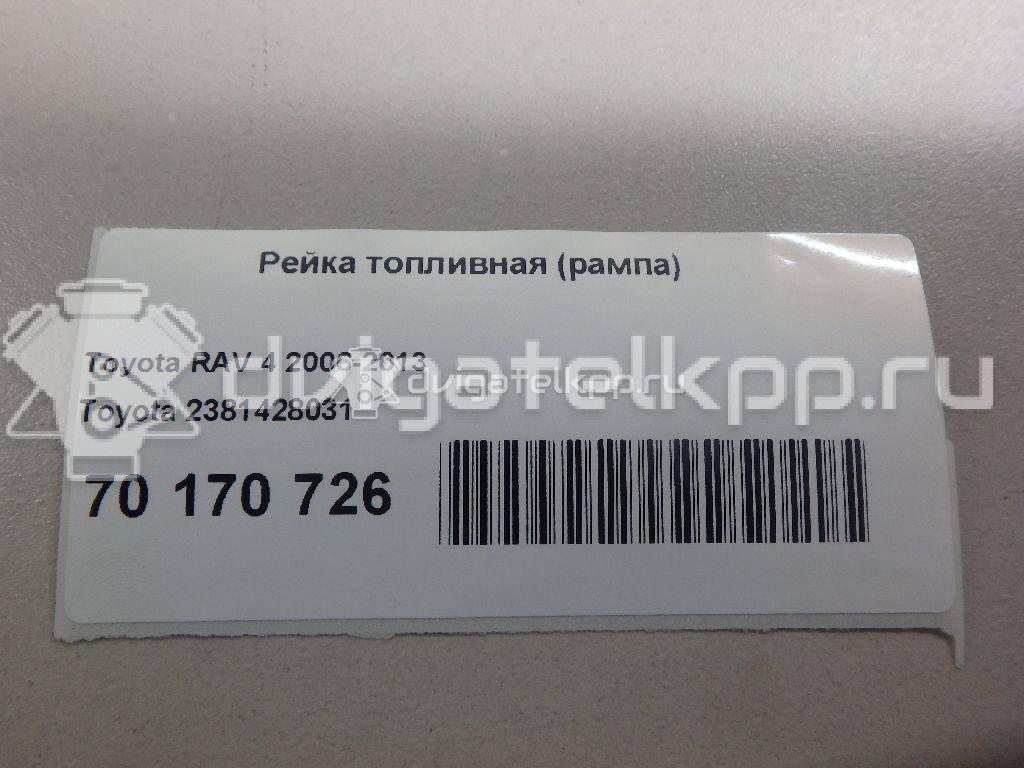 Фото Рейка топливная (рампа) для двигателя 2AZ-FE для Toyota / Daihatsu / Toyota (Faw) / Toyota (Gac) 152-170 л.с 16V 2.4 л бензин 2381428031 {forloop.counter}}